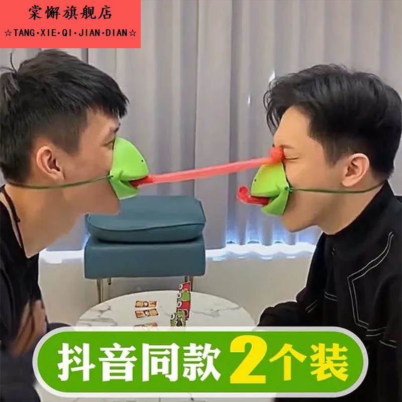 沙雕面具贪吃变色龙蜥蜴面具青蛙吐舌头儿童玩具交互搞笑吹卷