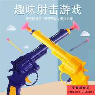 玩具枪男孩儿童吸盘手枪子弹抢软弹小孩女孩2岁3 6宝宝软蛋枪