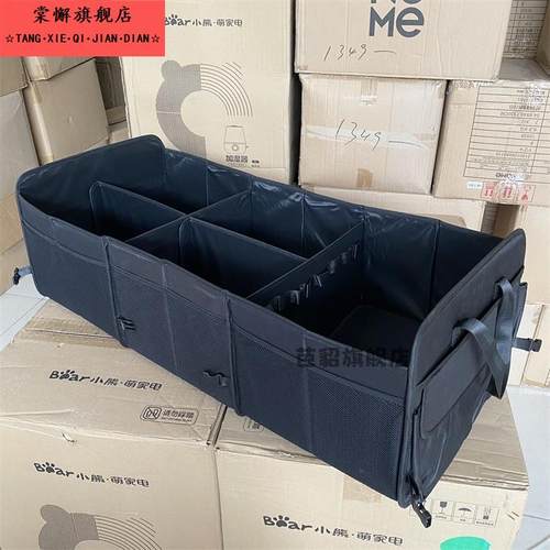 汽车后备箱收纳网兜车载尾箱用品储物网车内车用固定神器置物实用