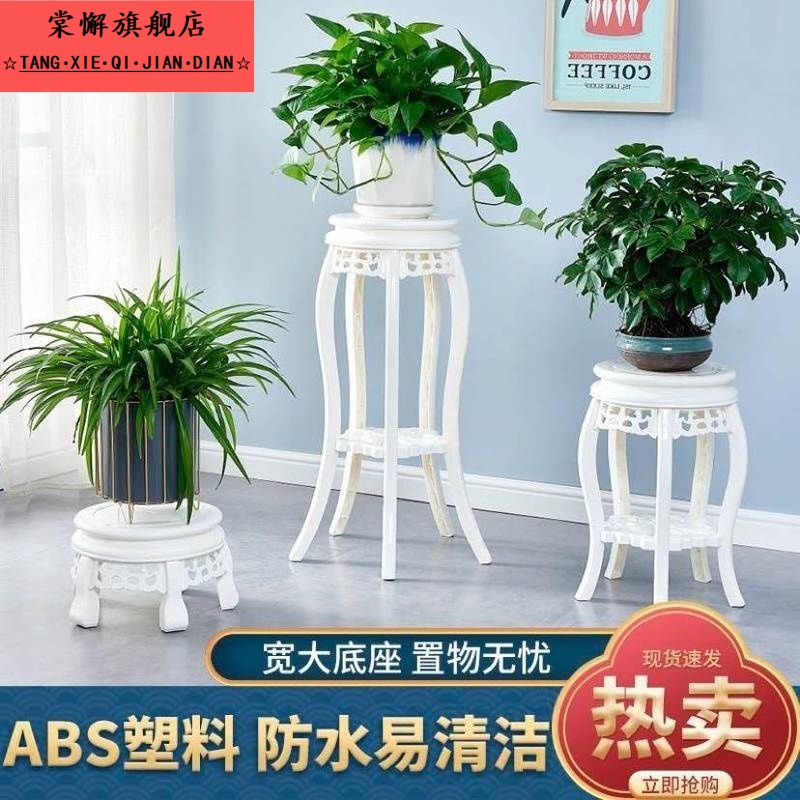 落地小型花盆凳子美式迷你置物架子花瓶花架底座绿箩底架矮仿木质