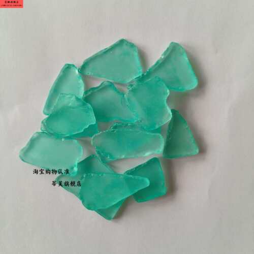 彩色璃片海玻璃片亲子儿童diy手工相框立体贴画清新饰品装饰