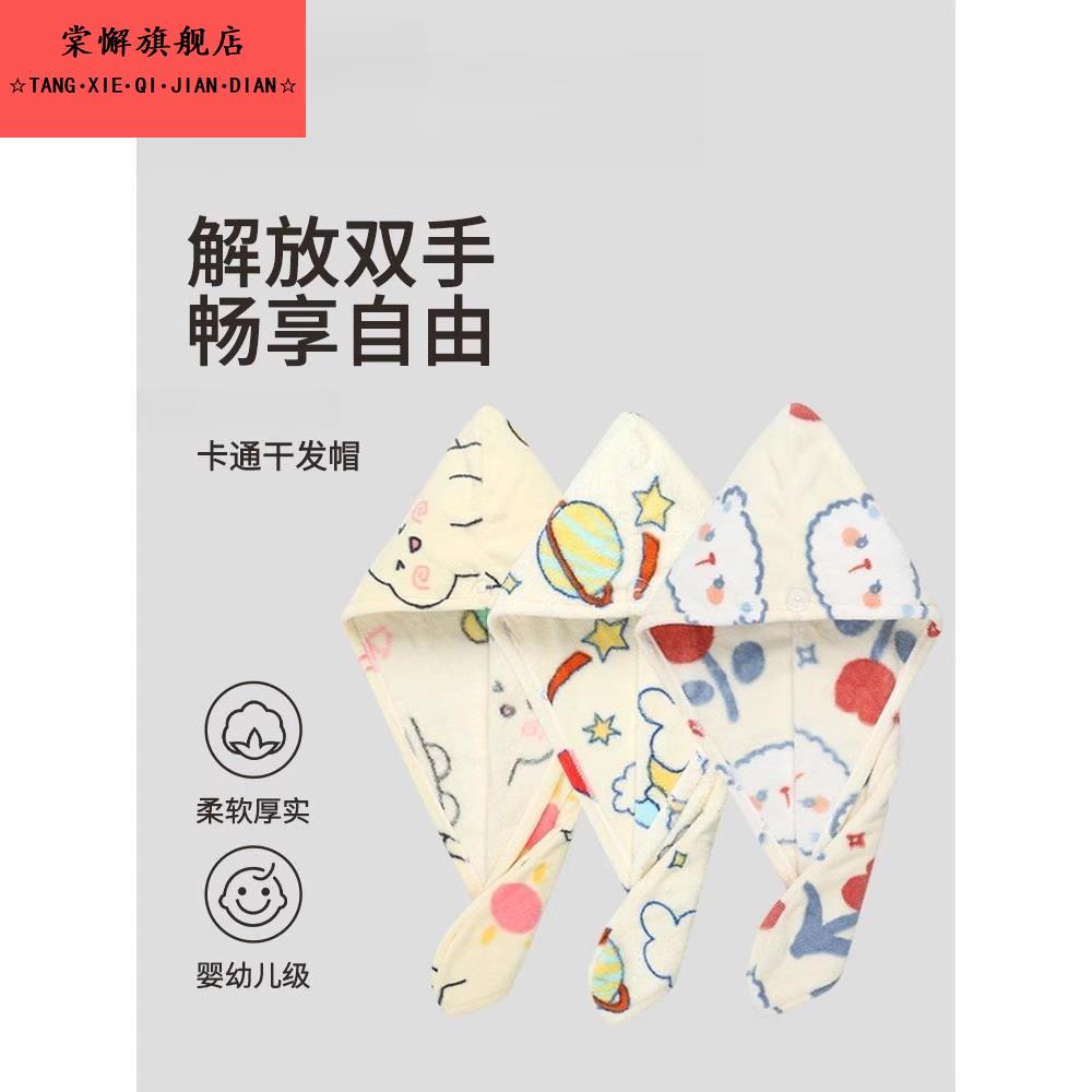 大学生干发帽女超强吸水速干加厚新款可爱包头发擦头毛巾浴帽女士