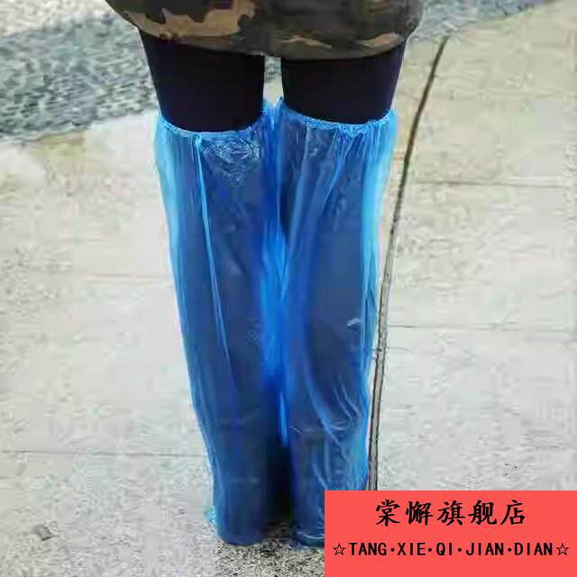 一次性腿套防水防雨护腿套雨裤腿套雨天徒步防湿套袖防沙外穿户外
