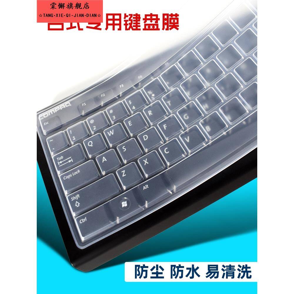 通用型台式机电脑键盘贴膜透明垫子垫按键保护套防尘罩卡通键盘垫
