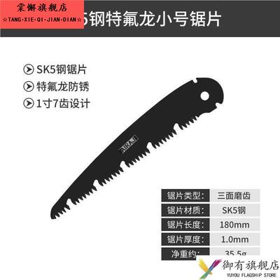 锯片锯树锯子手锯木工快速折叠锯手工神器伐木锯家用小型手持