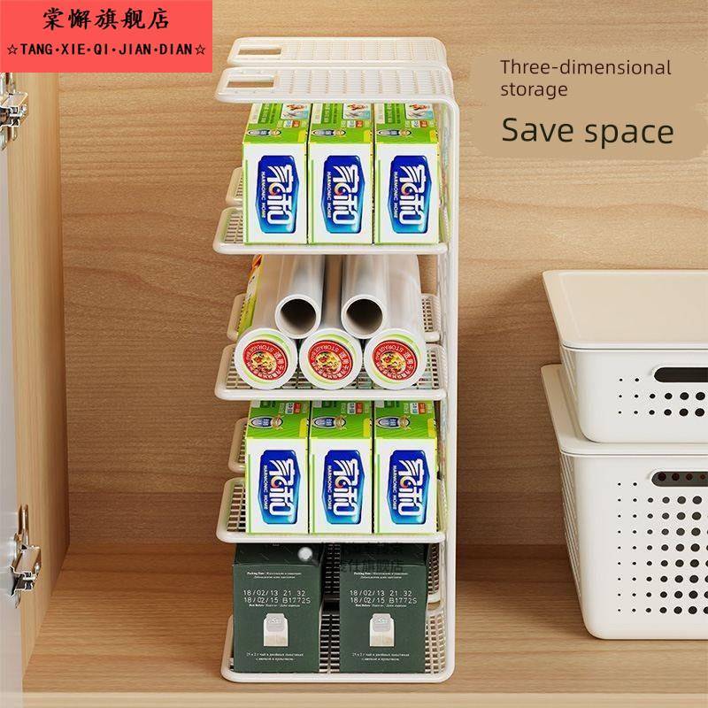 厨房保鲜膜置物架橱柜内分层架下水槽隔断空间利用神器多层收纳架