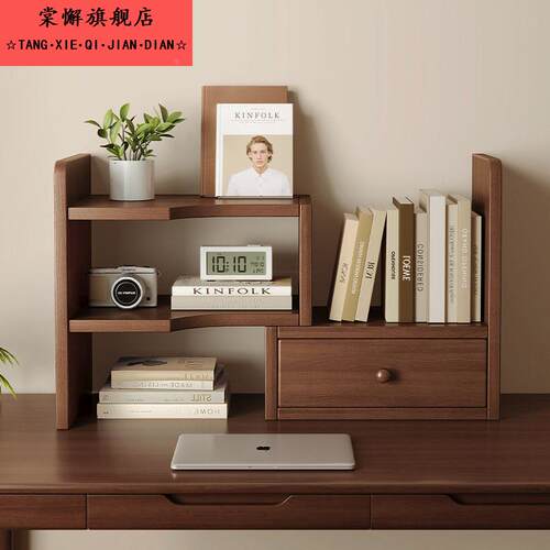 实木桌面书架家用简易小书柜多层带柜门收纳架家用桌上储物置物架