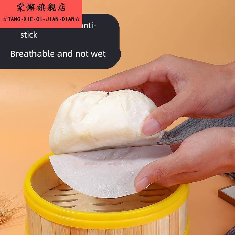 包子垫纸蒸包子的纸垫蒸馒头专用纸一次性蒸笼纸食品级面包油纸