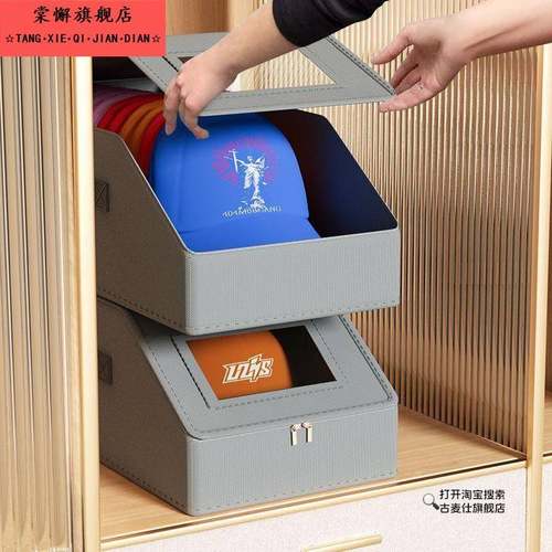 鸭舌帽子收纳防尘袋帽子收纳箱收纳包棒球帽收纳便携防尘收纳神器