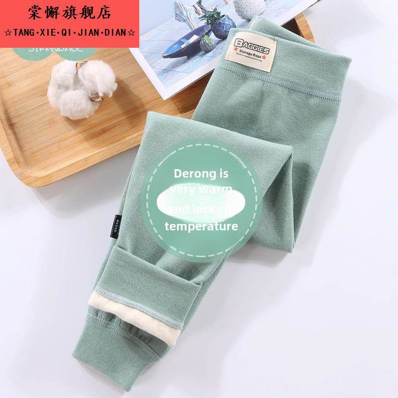 儿童德绒保暖裤男童加厚秋裤秋冬季宝宝内穿打底裤冬天女童棉毛裤