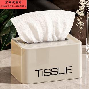 高颜值纸巾盒客厅高档轻奢风家用创意抽纸盒茶几收纳盒餐巾纸盒子