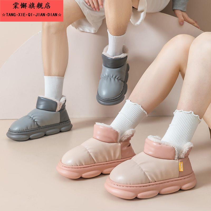 冬季保暖踩屎感高帮棉拖鞋女包跟厚底室内居家用PU皮防水月子棉鞋