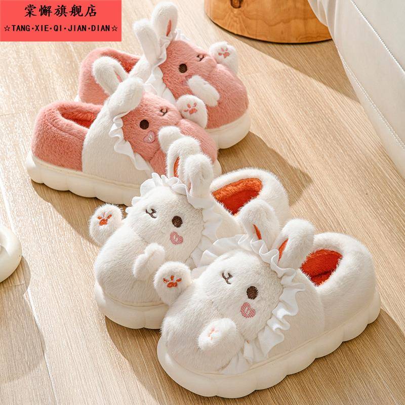 可爱小兔棉拖鞋女秋冬季2025新款室内居家保暖毛绒包跟棉鞋女外穿