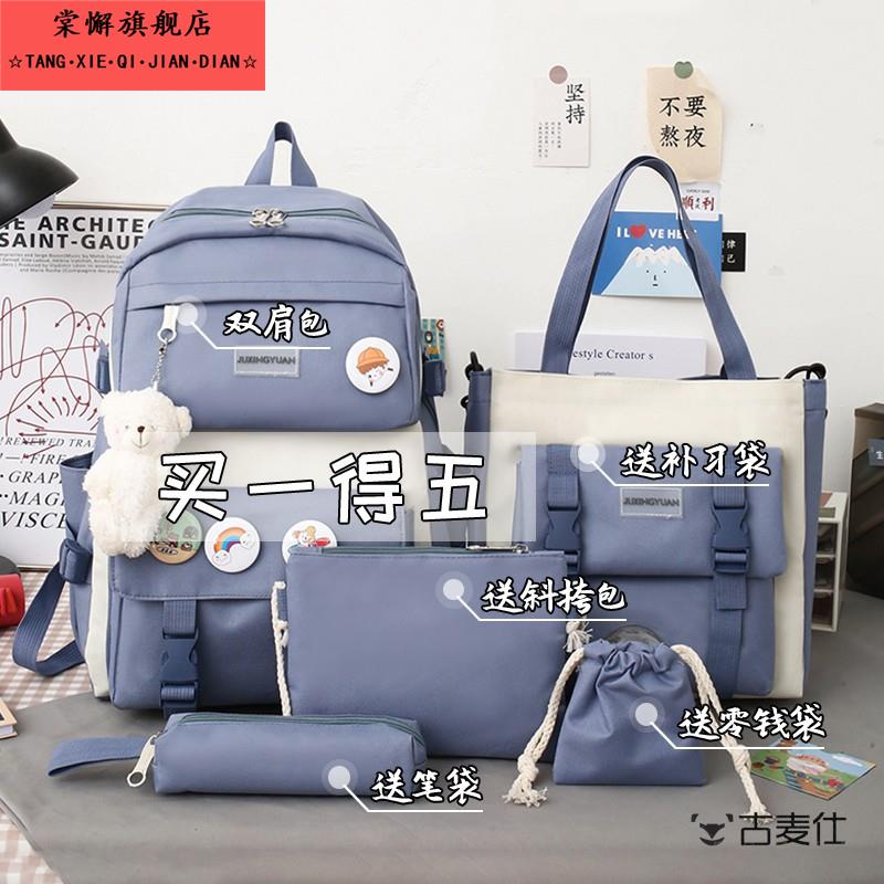 书包初中女生双肩包高中学生小学生大容量背包女2024新款轻便简约