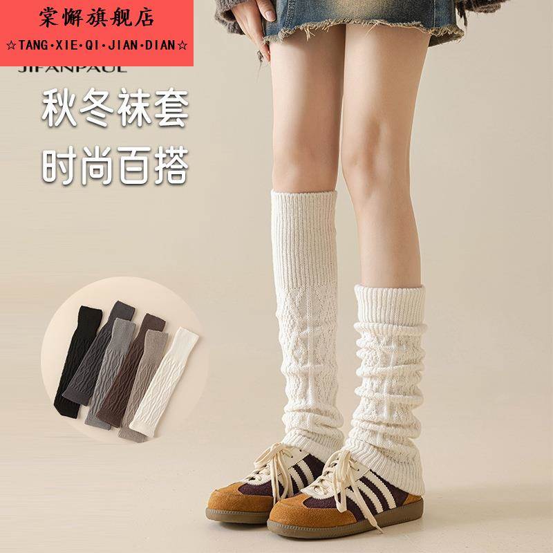 麻花粗针袜套2025秋冬个性可翻纯色百搭边保暖韩系腿套JK堆堆靴套