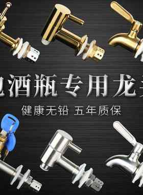 泡酒瓶子酒桶酒坛子配件玻璃瓶塑料水龙头带过滤网水嘴加厚密封圈