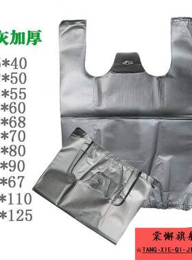 手提灰色塑料袋加厚中大号背心打包方便袋蓝色家用垃圾袋商用餐饮