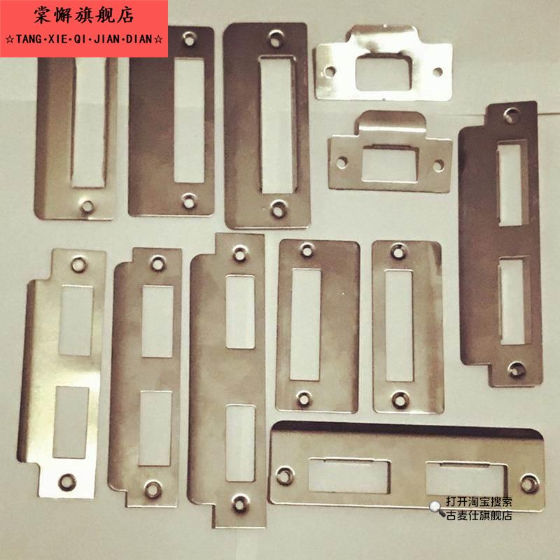 门锁锁槽卡扣修覆卡槽卡鞋扣片扣压边条门框配件木门加长房门挡板