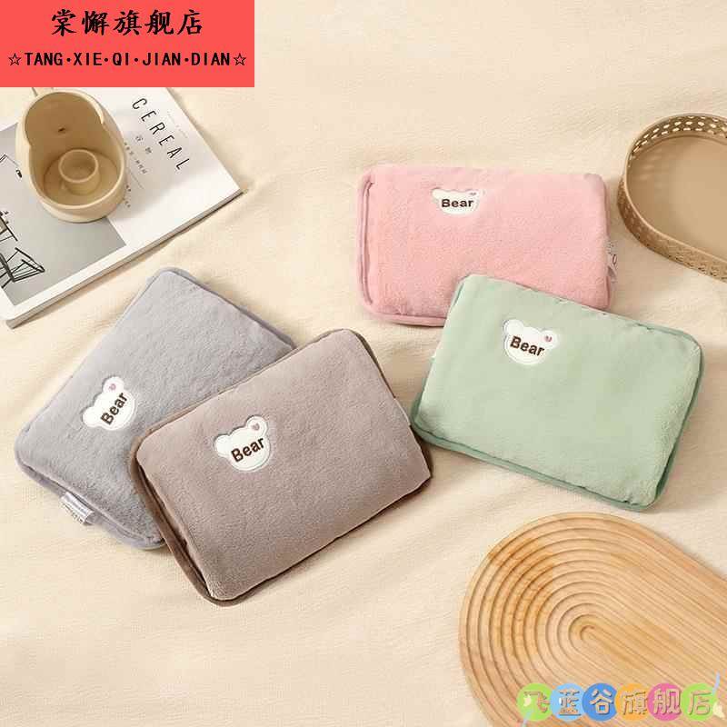 国标热水袋充电防爆毛绒冬季暖手宝暖宝宝情侣肚子暖水袋电热宝