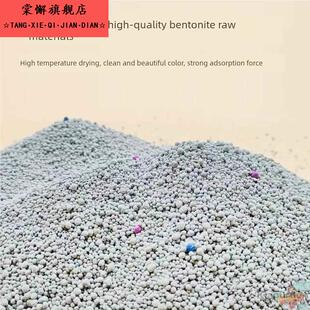 猫砂10kg除臭结块20kg柠檬猫砂膨润土猫砂20kg猫用品10kg