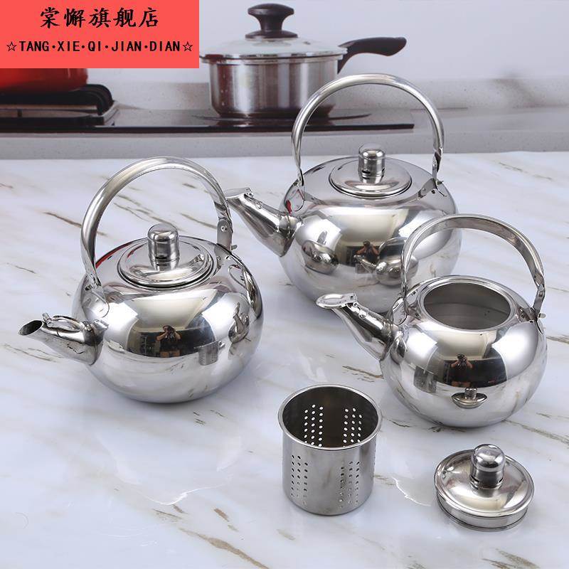 燃气烧水壶家用小号保温水壶316不锈钢特大号网玲珑壶餐厅酒店茶