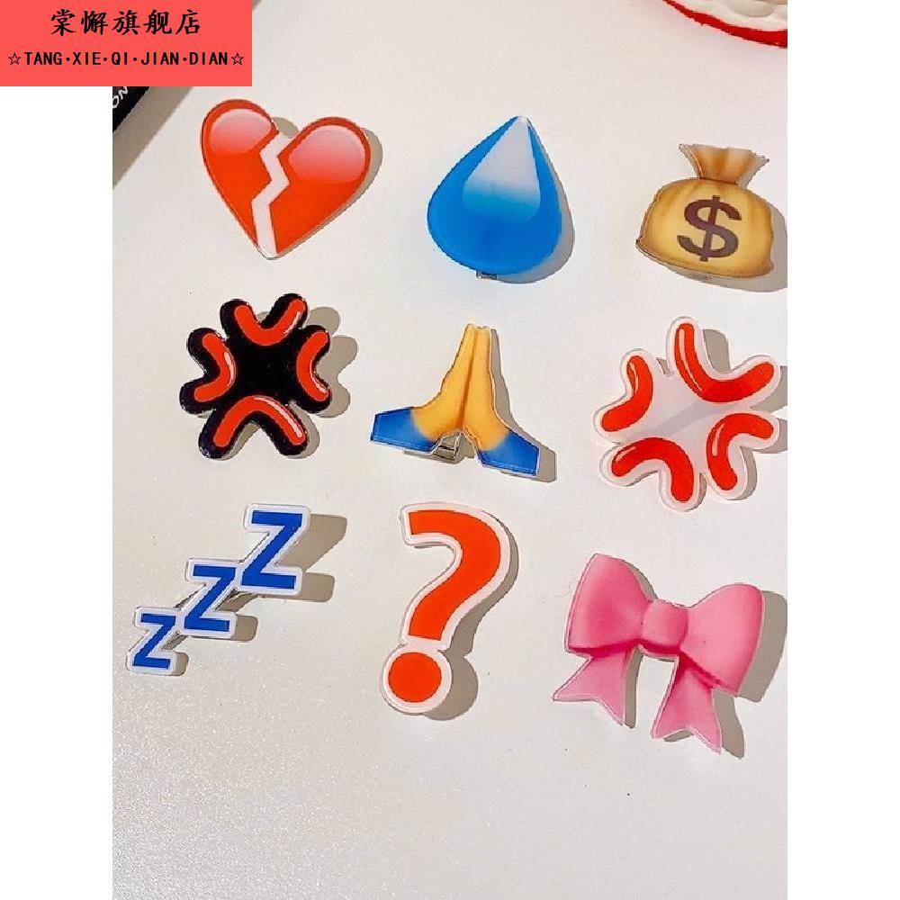 大无语发夹emoji流汗黄豆水滴表情包刘海头饰设计感小众夹子边夹