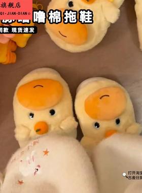 水豚噜噜棉拖鞋冬季天全包跟室内家居防滑情侣棉拖可爱加绒拖鞋