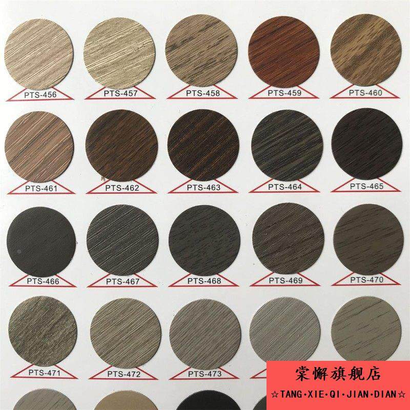 456-490生态板柜子孔洞遮盖单色贴自粘三合一孔贴纸螺丝孔盖家具,住宅家具,家具纸,淘宝优惠券,粉丝福利购,淘宝优惠卷