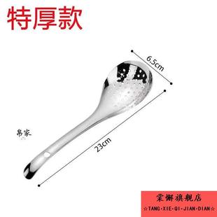 304不锈钢漏瓢迷你小号漏勺厨房捞花椒过滤短柄小孔笊篱细网