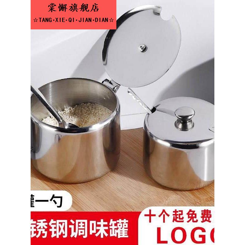 装辣椒酱的罐子饭店放油泼辣子的碗糖盅调料盐盅不锈钢带盖调料瓶