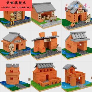泥瓦匠幼儿园DIY小屋建筑师别墅仿真迷你砖块拼装儿童盖房子玩具