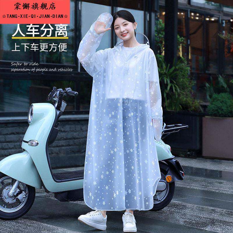 电动电瓶车2025新款雨衣带袖男女长款单人全身防暴雨透明女士雨披