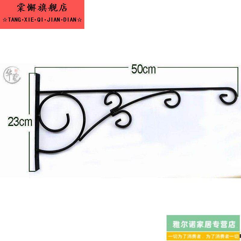灯笼支架挂钩铁艺挂灯笼的架子别墅大门专用壁挂户外墙上三角挂架