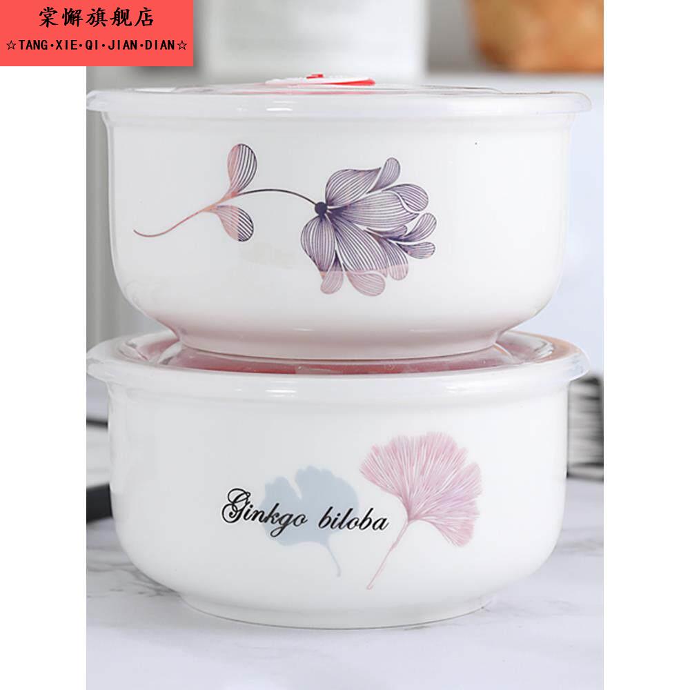 微波炉专用器皿保鲜盒陶瓷碗饭盒带盖子冰箱密封碗泡面 面碗上班图片
