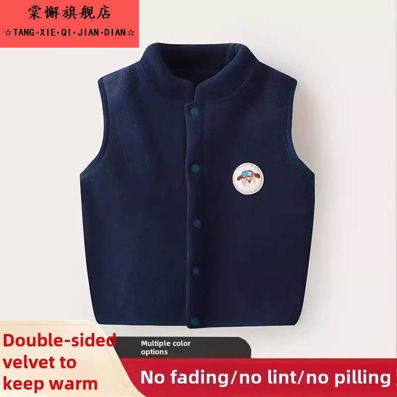 儿童保暖外穿摇粒绒马甲春秋季婴儿秋冬款开衫背心男女童加绒坎肩