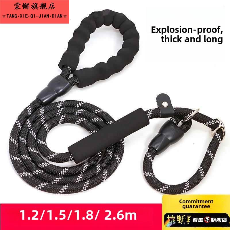 狗狗牵引绳中型犬p炼遛狗绳大型犬p绳防爆冲遛金毛牵拉布拉多狗绳