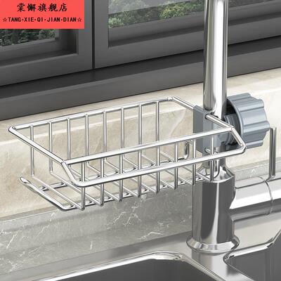 不锈钢厨房水龙头置物架洗碗水槽架沥水篮海绵刷百洁布抹布收纳架