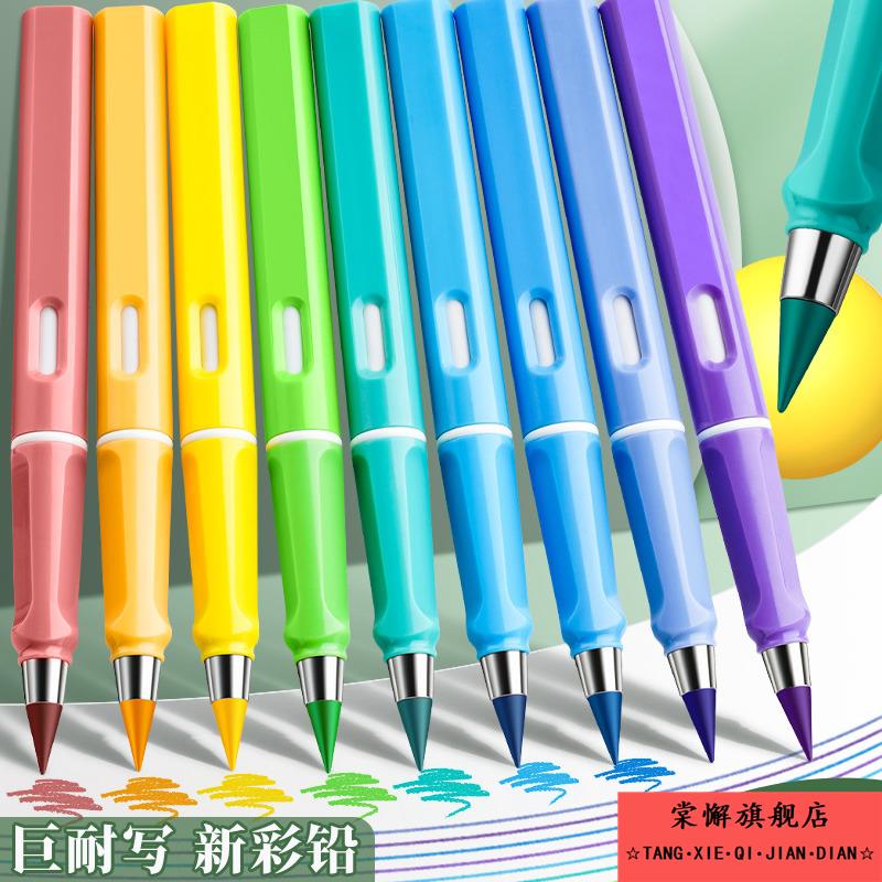 彩铅笔画画专用12色免削可擦彩色铅笔美术生彩铅儿童初学者素描专用hb学生的铅笔不易断芯黑白单色彩笔彩芯