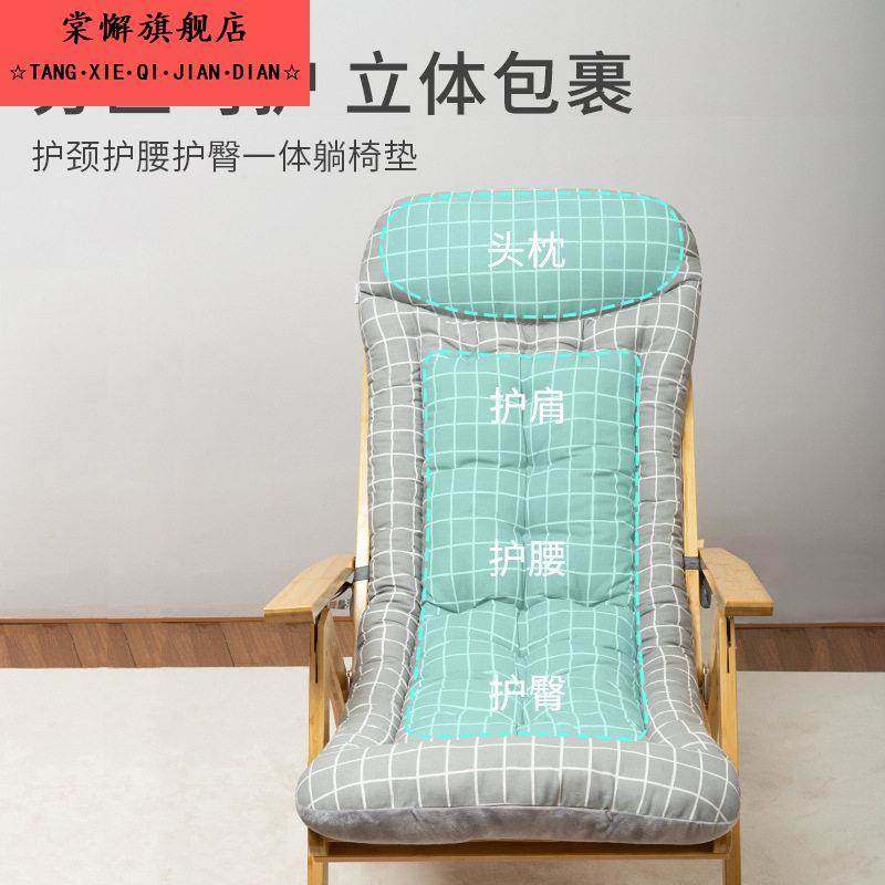 躺椅软垫专用垫子冬季加厚久坐神器软坐垫屁垫椅子垫护腰靠背一体,居家布艺,椅垫,淘宝优惠券,粉丝福利购,淘宝优惠卷
