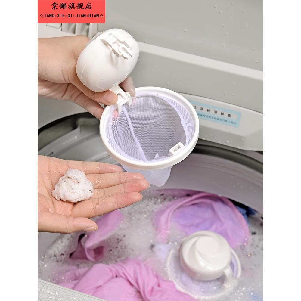 日式洗衣机专用毛絮收集滤毛过滤网袋洗衣服吸毛去毛除毛器