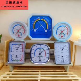 温度计室内家用高颜值室内温度计2025新款温度计温度计家用机械物