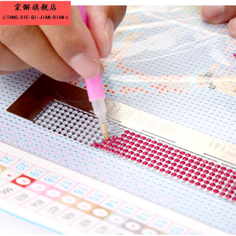 整齐粘钻工具画尺无缝神器满钻贴画钻石绣网尺十字绣工具材料包