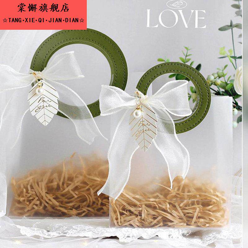 INS风透明磨砂PP手提袋伴手礼品袋婚礼喜糖袋子结婚伴娘礼物空盒