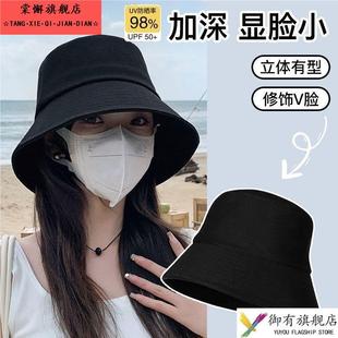 黑色渔夫帽子女春夏季 遮脸显脸小防晒水桶深顶盆帽大头围鱼夫旅游