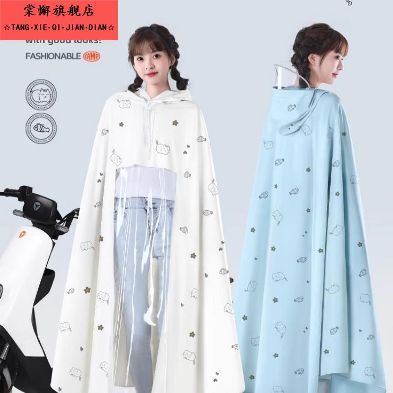 电动汽车雨衣女式超长全身防雨新款单人骑行成人雨披Q