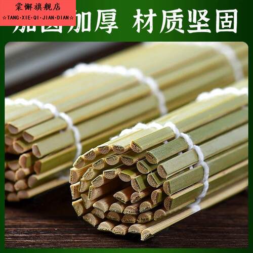 寿司专用竹卷帘青皮竹帘家用紫菜包饭卷饭团的帘子卷帘做工具席帘