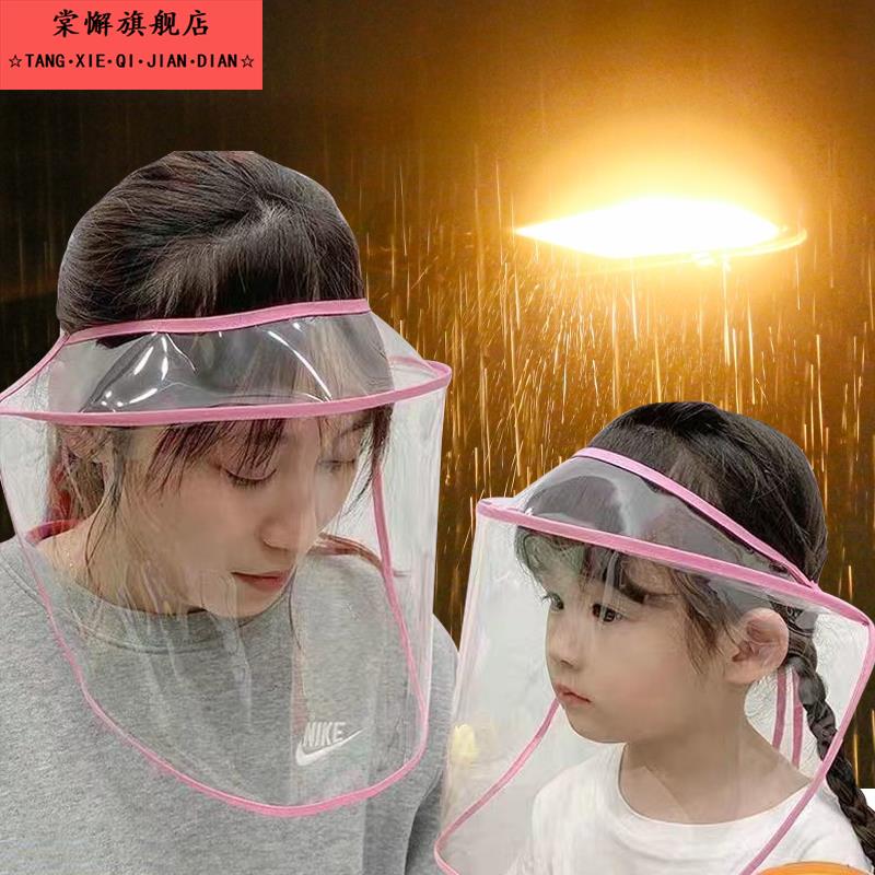 防雨帽面罩遮雨帽子外卖可配头盔雨衣透明不挡视野抵挡防雨雪挡雨