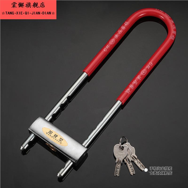 U型玻璃门锁双开防盗店面商铺大插锁具加长摩托车锁 家用拉门长锁