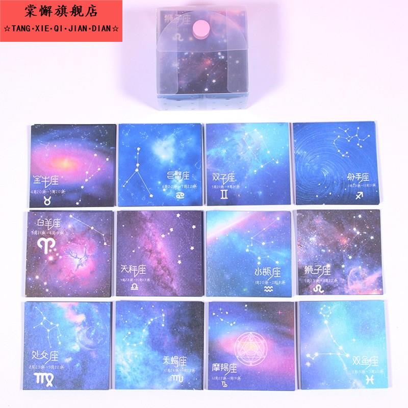 小号正方形星空双面星座贴纸儿童手工彩纸千纸鹤爱心材料折纸专用