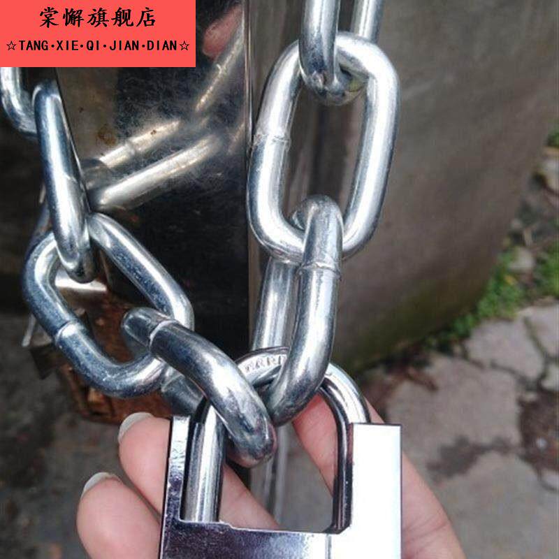 链条链条锁带锁刚锁链加粗色铁链子三轮车机车防盗锁链电动车通